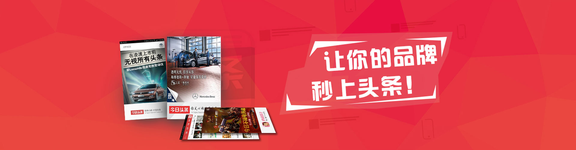 阎良百度充值返点
