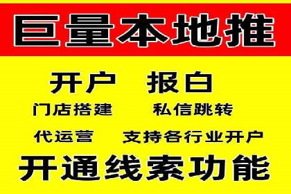 百度关键词推广多少钱？看这里，让你少花冤枉钱